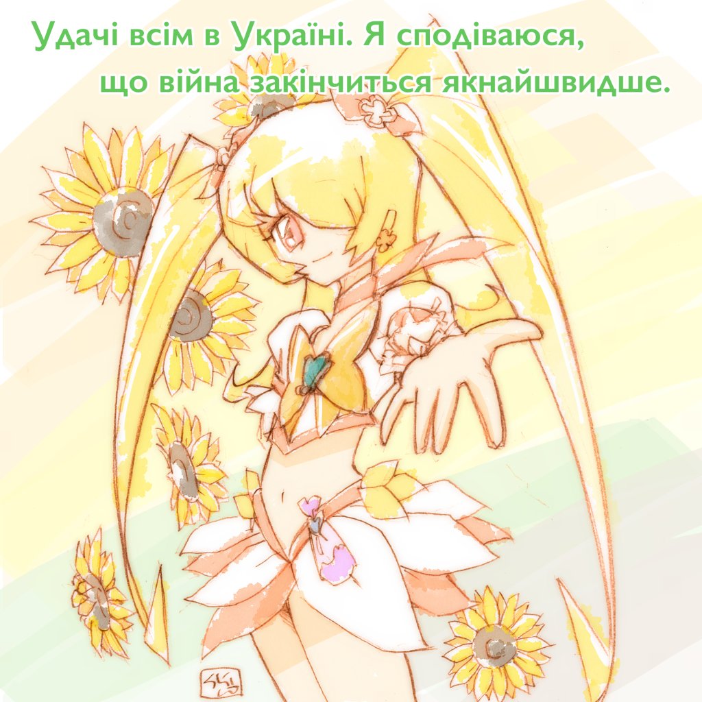 #突然カッコイイ黄色を無言で貼る