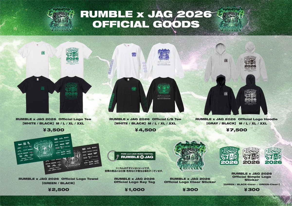 RUMBLE×JAG 2026 tweet media