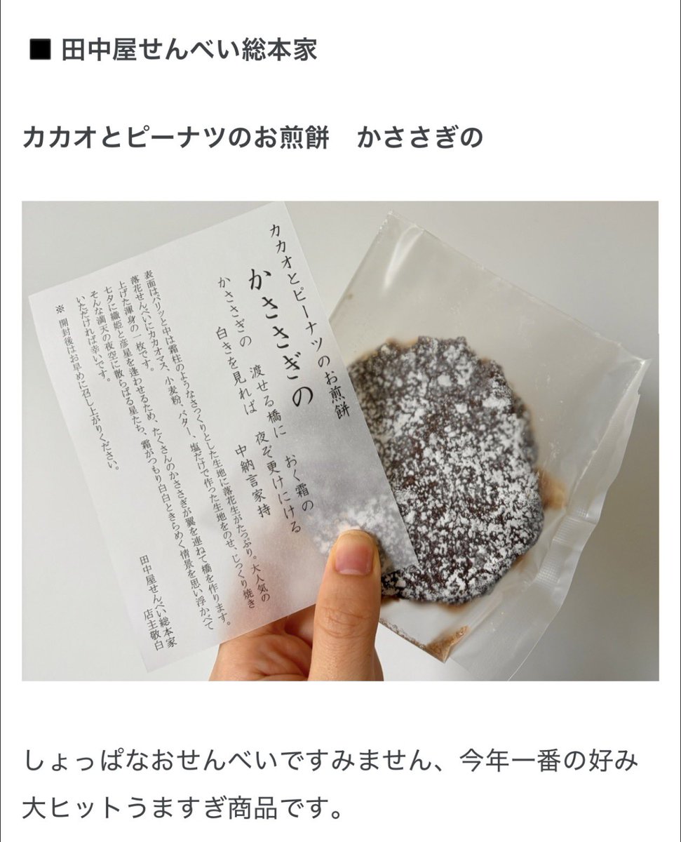 たばね tweet media