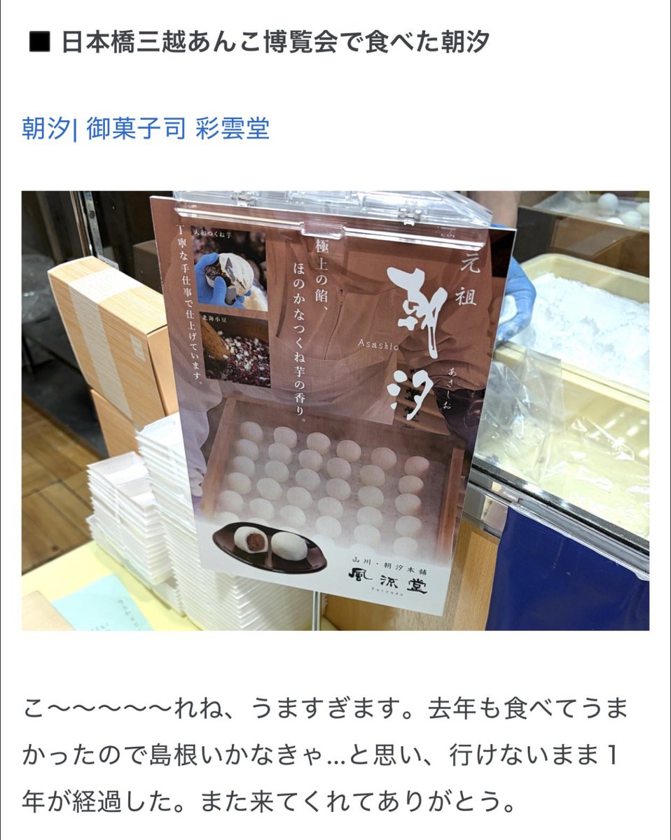 たばね tweet media