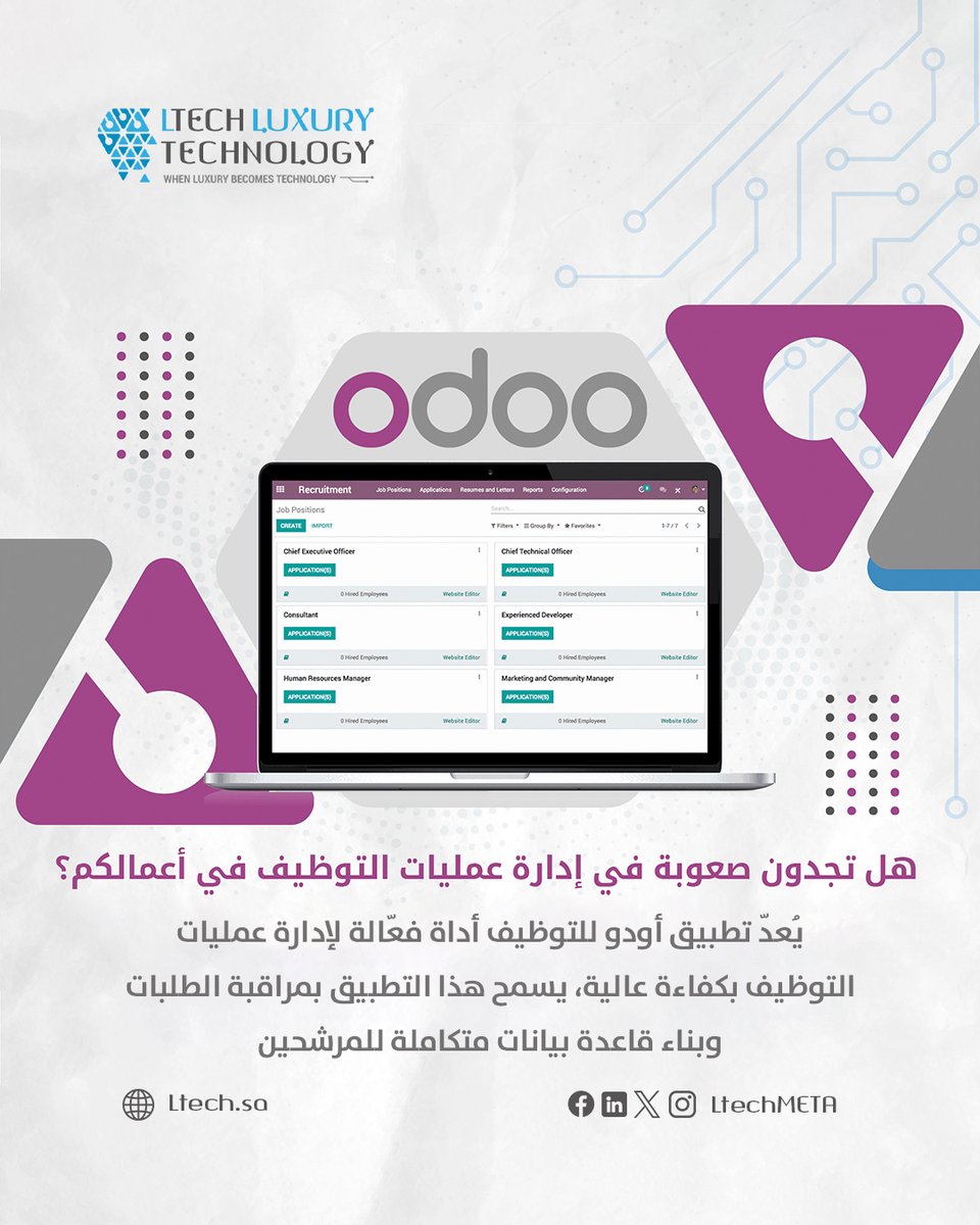 LtechMETA's tweet photo. هل تجدون صعوبة لإدارة عمليات #التوظيف في أعمالكم؟

يُعدّ تطبيق #أودو للتوظيف أداة فعّالة لإدارة عمليات التوظيف بكفاءة عا��ية، يسمح هذا التطبيق بمراقبة الطلبات وبناء قاعدة بيانات متكاملة للمرشحين مما يُمكن من تنظيم #العملية_التوظيفية ضمن مراحل محددة. https://t.co/2mlJxhlX5V