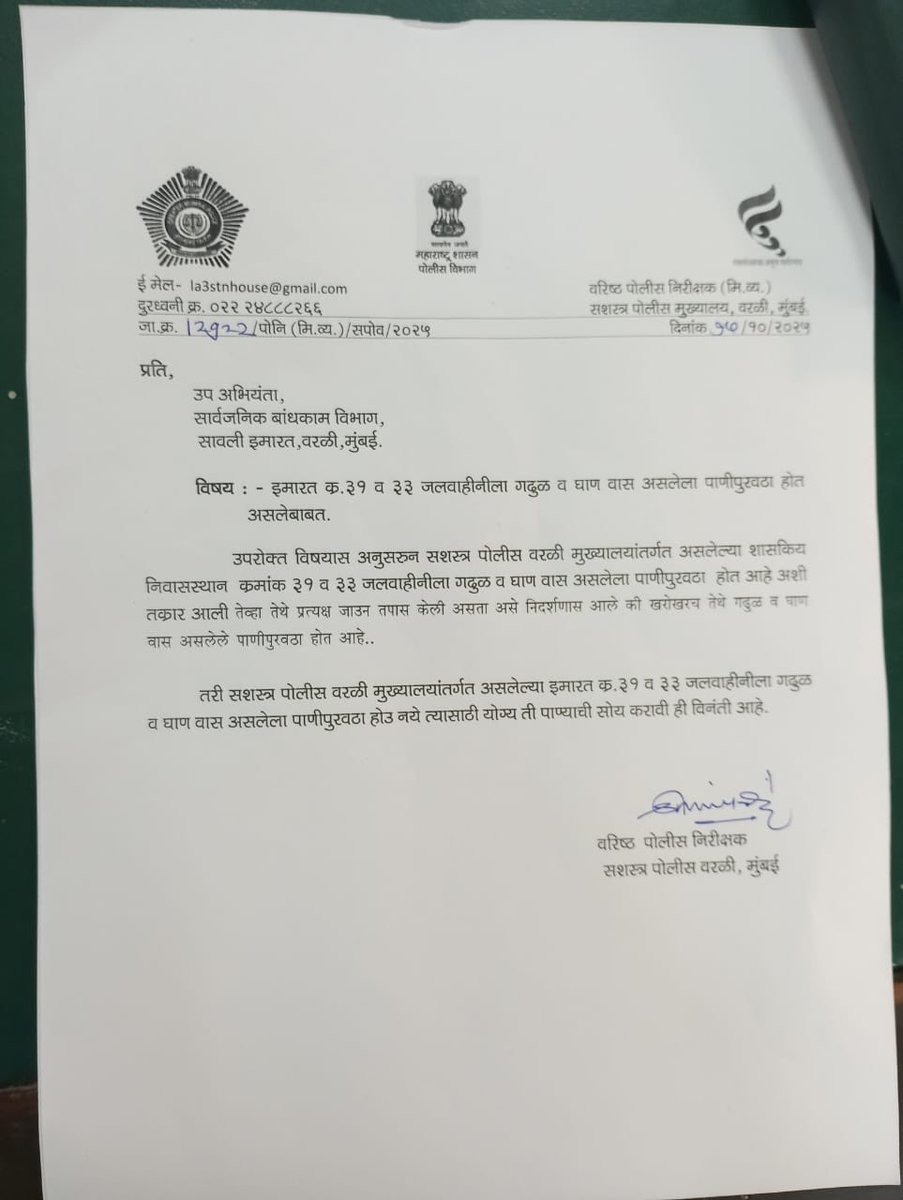 Deepak sawant (Modi ka parivar) (@deepakdsawant1) on Twitter photo 