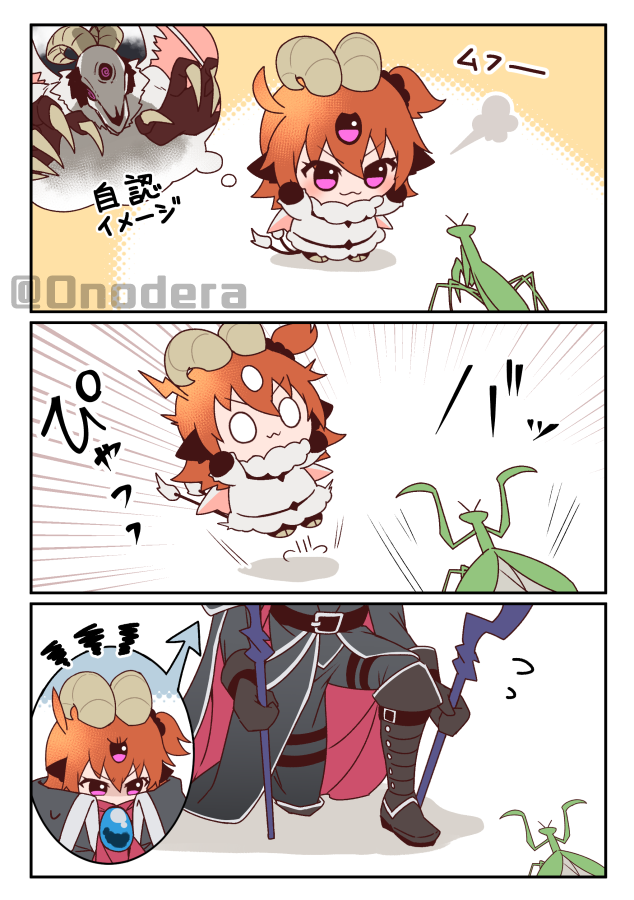 小野寺あき＠原稿中 tweet media