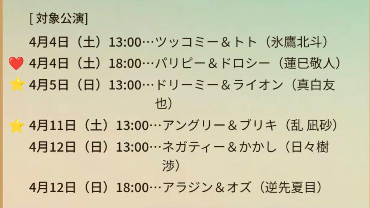 ニケ／プロフ欄リトリン必読 tweet media