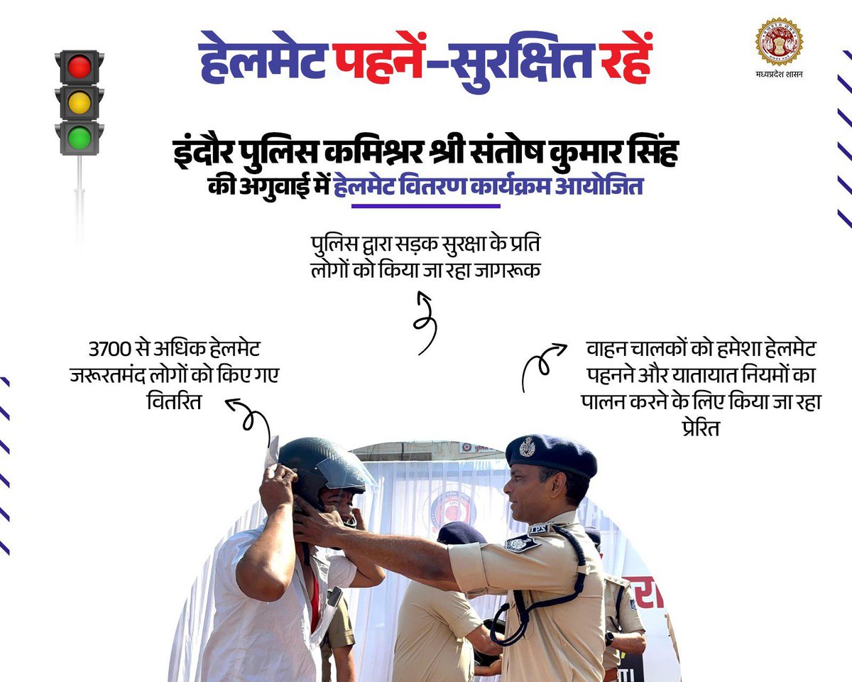 Home Department, MP tweet media