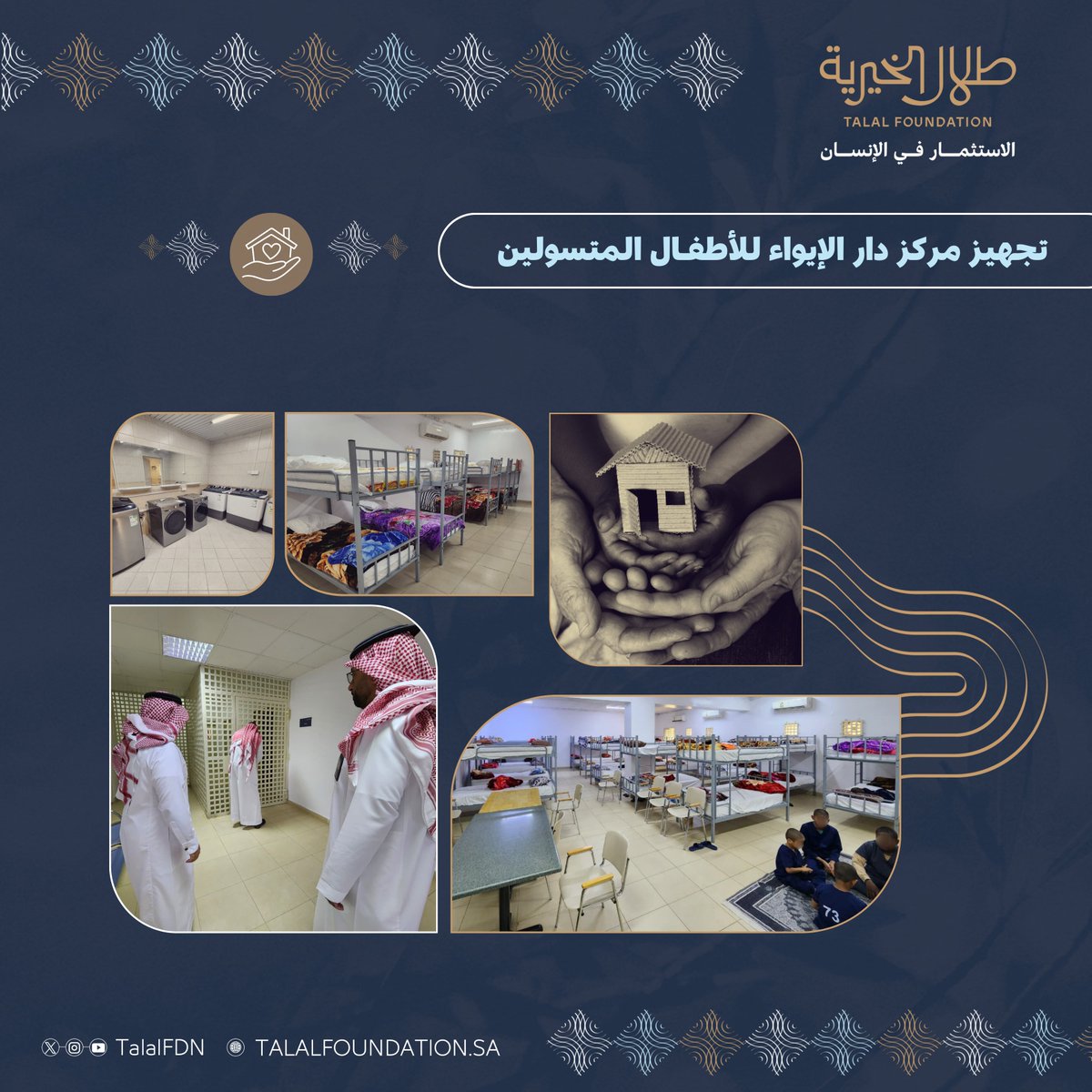 طلال الخيرية tweet media