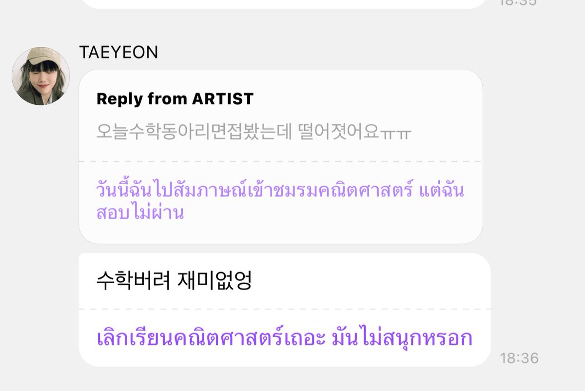 littletaeng tweet media