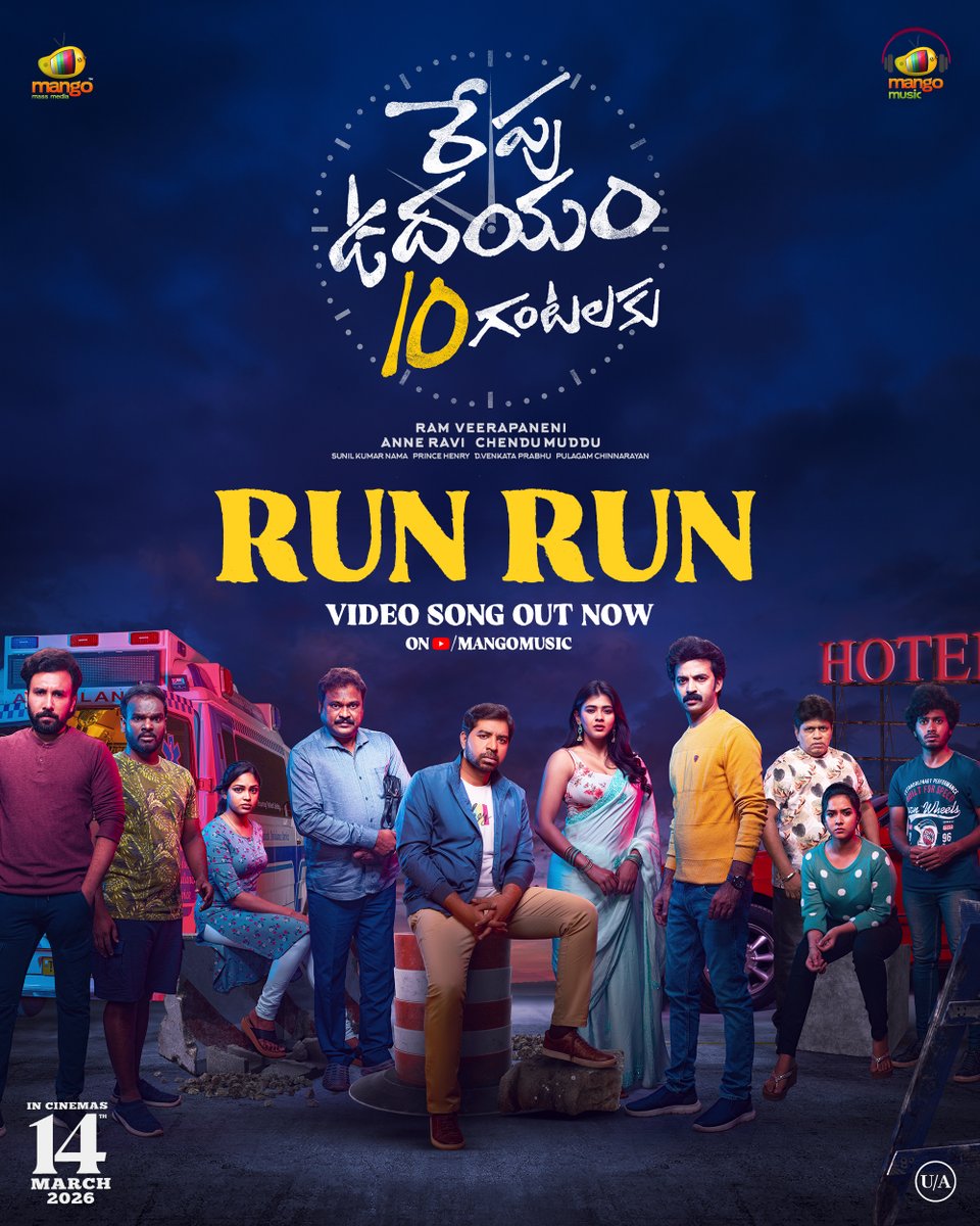 telugufilmnagar's tweet photo. Fast beats. High energy. Pure vibe. 🎶🔥
#RunRun Video Song from Repu Udayam 10 Gantalki is OUT NOW!
Stream it and feel the rush! 🏃♂️
Stay tuned! 🎵 on @MangoMusicLabel
🔗https://t.co/0GMaOq4BmO
🎤 Vocals : #AbhikyaTanikella, @princesindala
🎼 Music : #PrinceHenry
✍️ Lyrics : @CMudddu
#RUPG IN CINEMAS MARCH 14th 🎬🔥
@AbhinavGomatam @IamChaitanyarao @ihebahp @KirrD @AvanchaSahithi #MohitPedada #VasuInturi #AnneRavi @MangoMassMedia @PulagamOfficial #TeluguFilmNagar