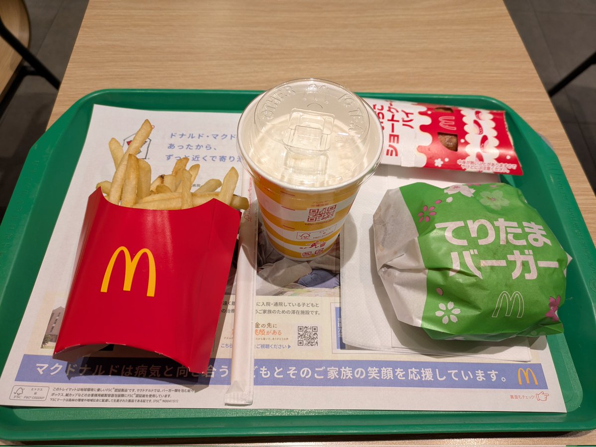 nanaminO2O6's tweet photo. 遅くなったけど、食べた🫶
#マクドナルド #JuiceJuice https://t.co/B1JTYj33Im