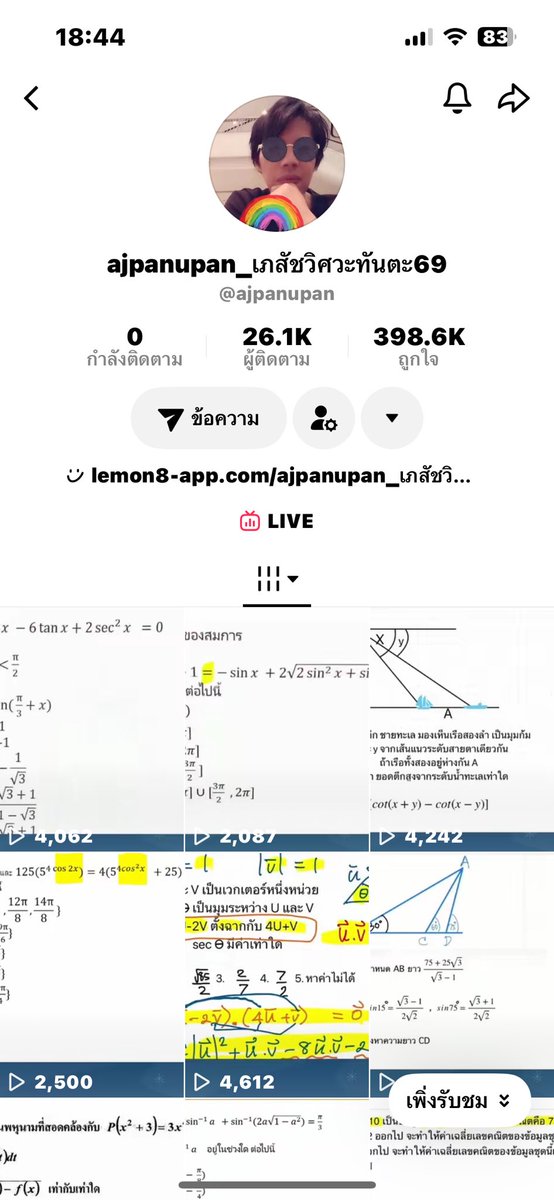 mornor ⋆.˚🪽ིིྀ tweet media