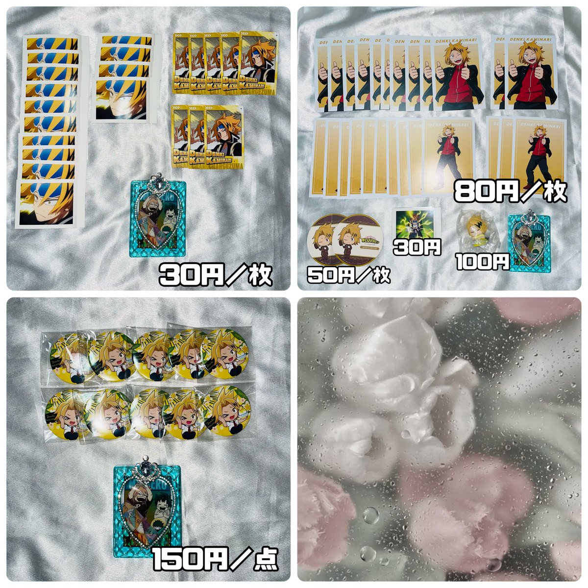 m*取引垢(お取引においてこだわりある方はプロカ必読) tweet media