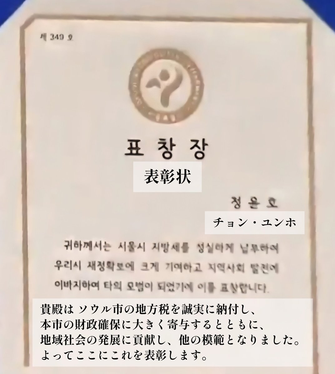 유노윤호 솔콘 만세🙌✨ tweet media