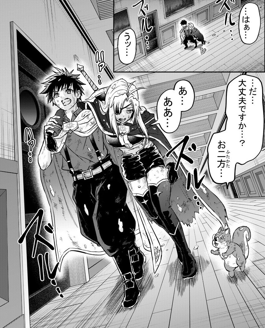 今日は週チャン発売日!
『チェリー勇者と"せい"なる剣』第63話掲載されてます🍒

敵陣を満身創痍で歩くチェリオたち。
そこへ現れたのは…!?

お楽しみください! 