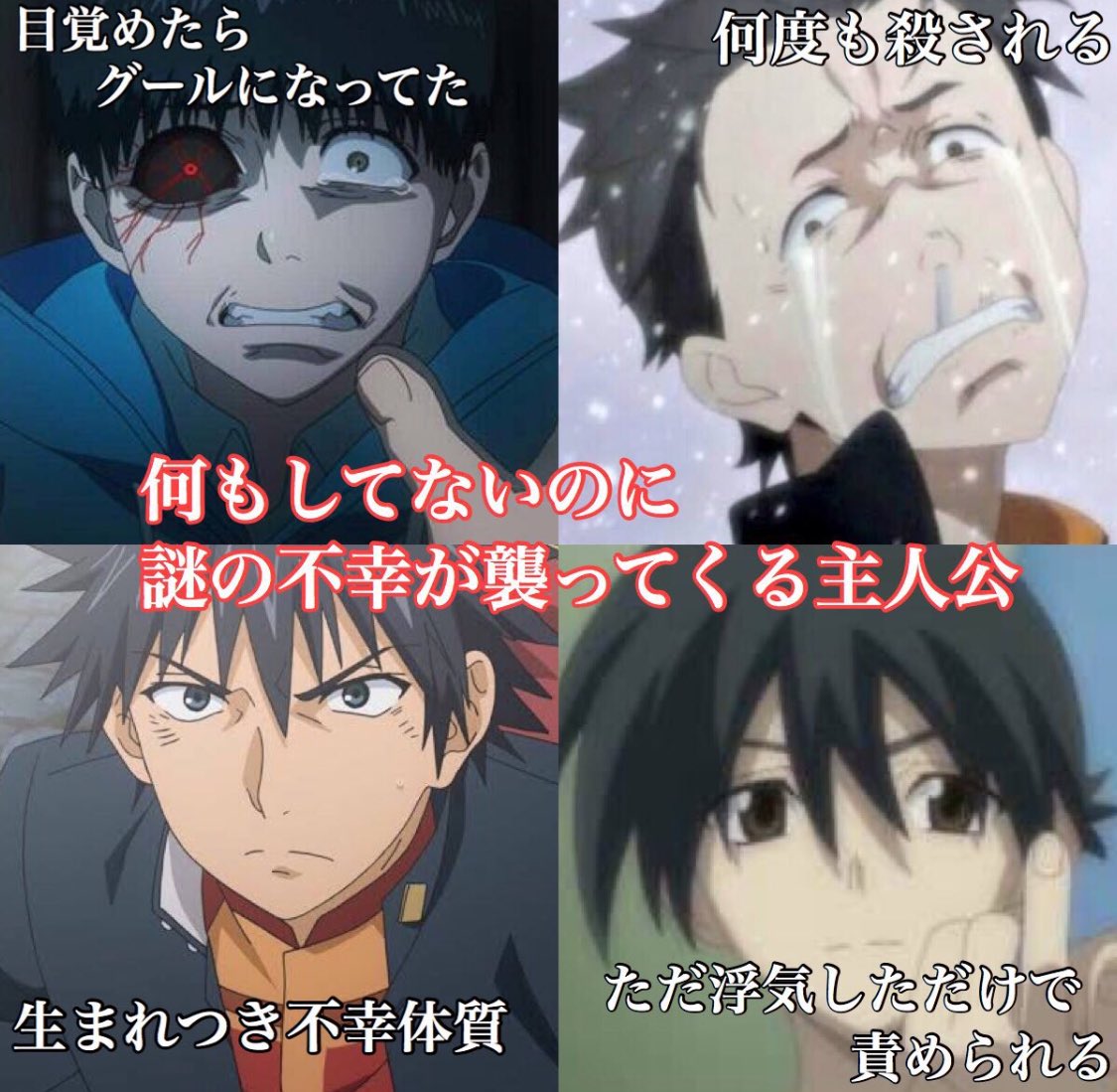 伊藤 誠 (@nenesamagatizei) / Posts / X