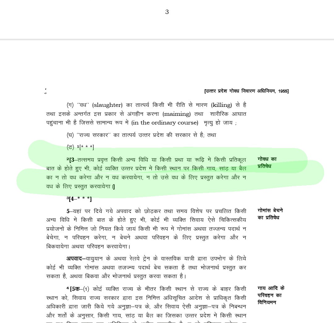 Reena N Singh tweet media