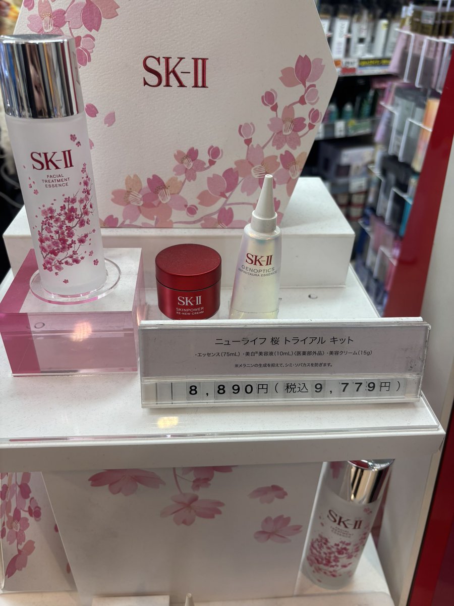 rechi325's tweet photo. そのへんのドラストきたら普通に1万切ってて涙とまらない　誰ですかこんな仕打ちを考えたのは https://t.co/zAOsvZbuTR