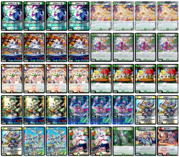 flat-工房 大須店 tweet media