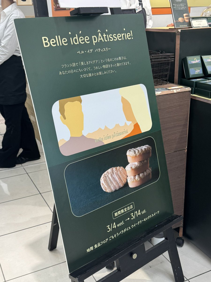 ヤジュミエールbot tweet media