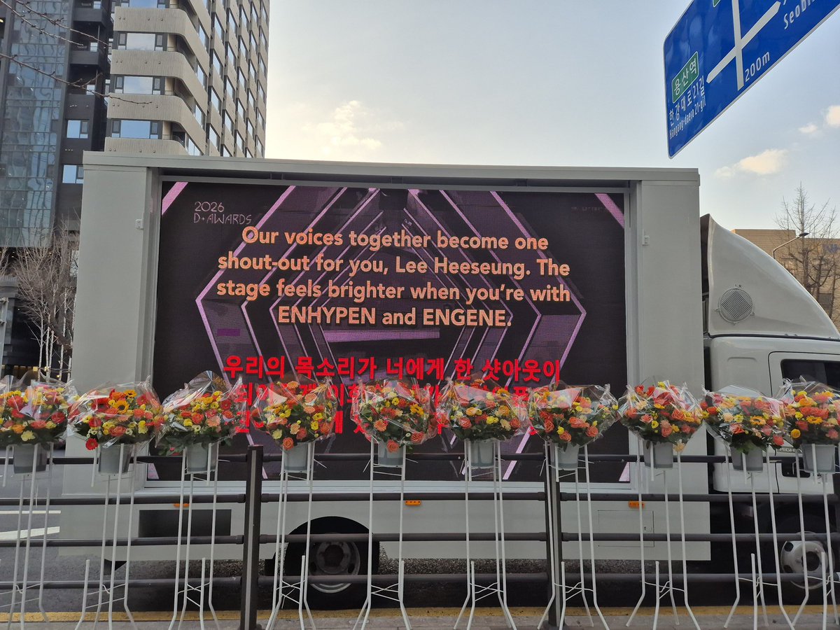 enhypen, always 7. tweet media