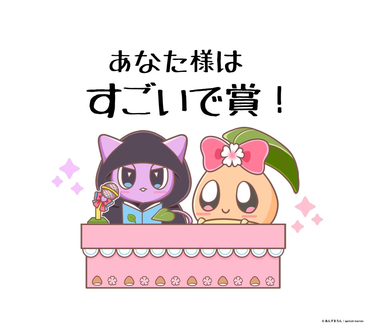あんまろゆうもち (@anmaro_yumochi) / Posts / X