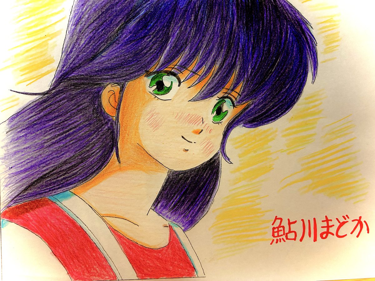 きまぐれオレンジロード 鮎川まどか色紙 模写 【公式通販】