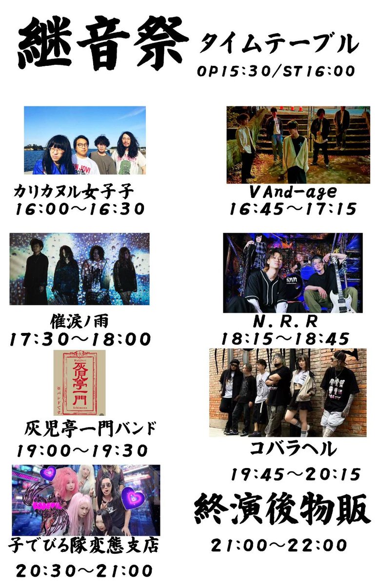 子でびる隊変態支店 tweet media