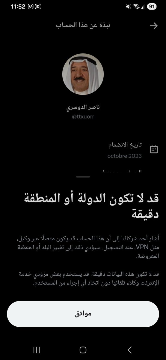 Bou_slham tweet media