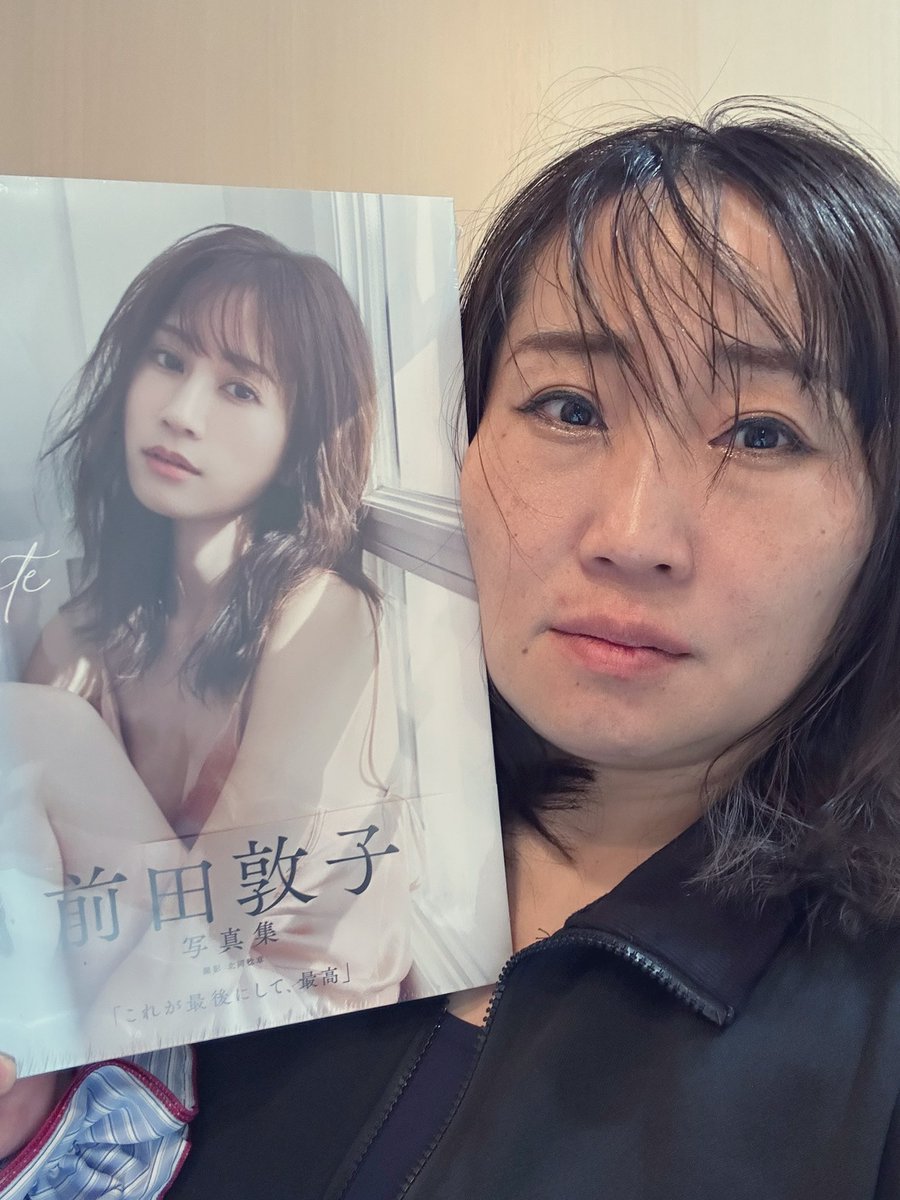 あっちゃん
美しい＆可愛いすぎます😍✨😍✨
いつもありがとうございます✨
大好き前田敦子様✨❤️
写真集┐(　∵　)┌ﾌﾗｲﾝｸﾞｹﾞｯﾄ