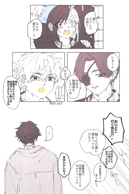 (2/2) 