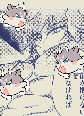 tamattama66's tweet photo. ☀ちゃんの実家で〇するファイモス（原稿 https://t.co/hqZbBAQSql https://t.co/791xAm9a3O