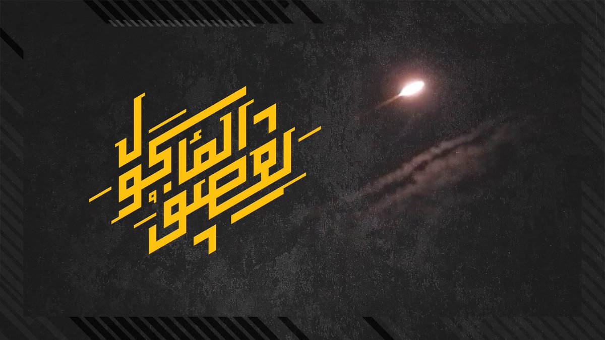 Hizbullah: “Birazdan”