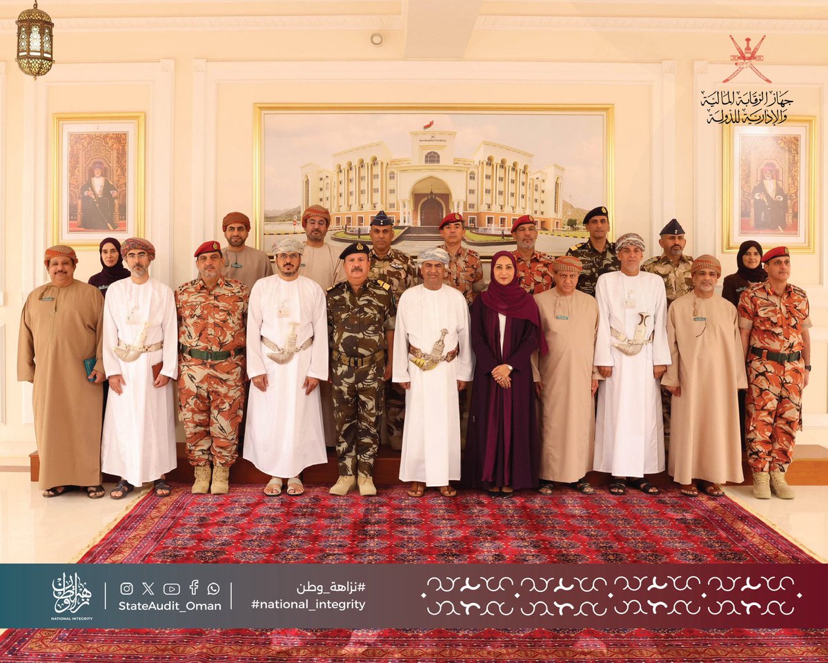 جهاز الرقابة المالية والإدارية للدولة- سلطنة عُمان tweet media