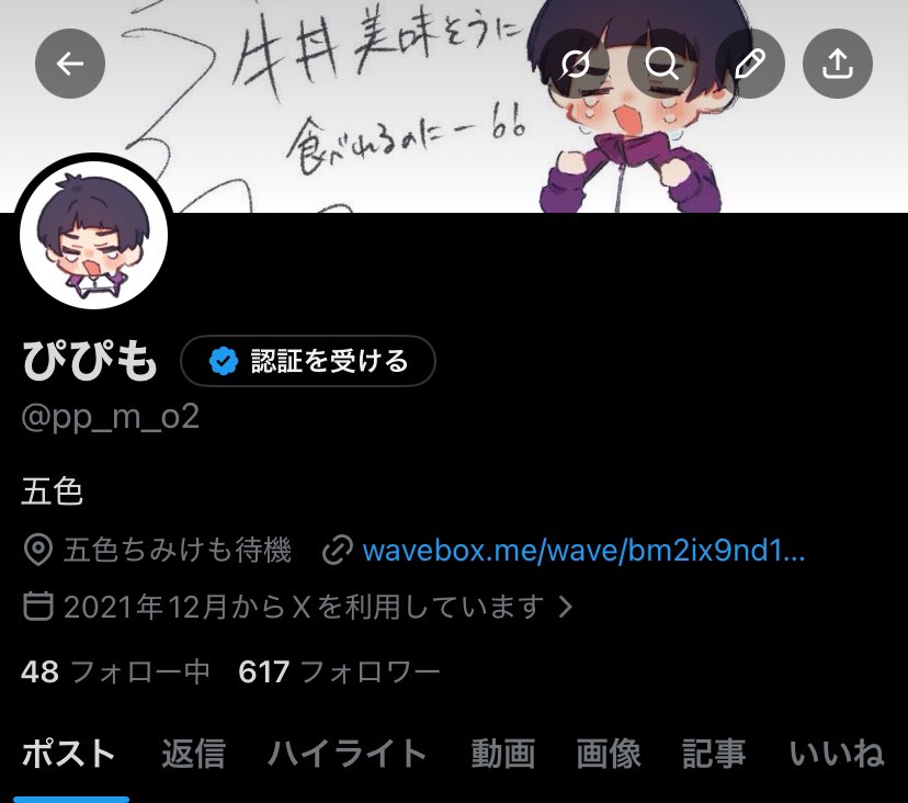 ぴぴも tweet media