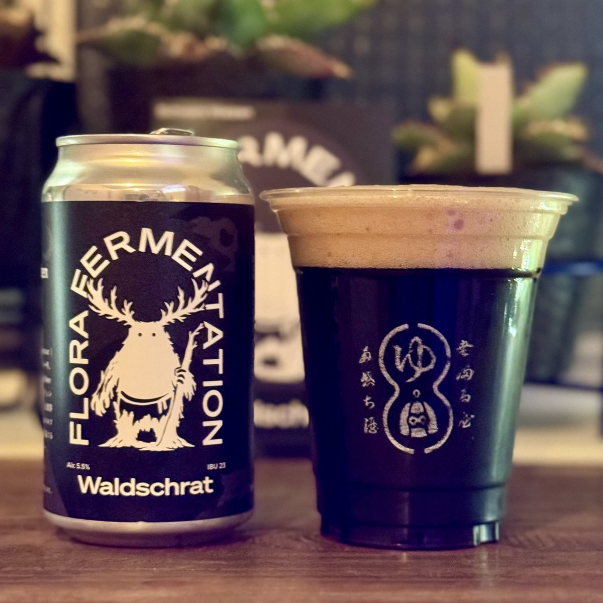 k97025's tweet photo. #craftbeer
#FloraFermentation
#SchwarzWeizen
#Waldschrat https://t.co/0wUaUEElOp