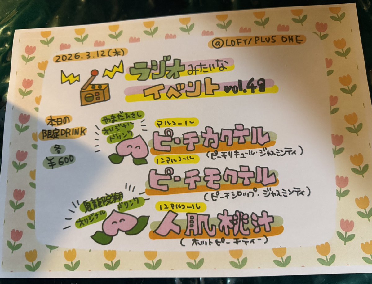 鬼龍院翔(41歳) tweet media