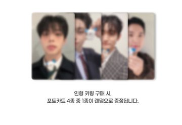 AAAA YECHAN MELET😭 welcome to the permeletan chani 🥹🙏🏻