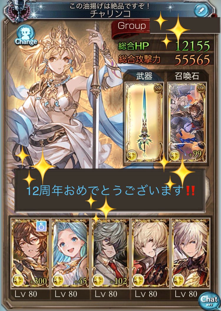 ﾁｬﾘﾝｺ🐩早寝/ﾌﾟﾛﾌ🔗あり tweet media