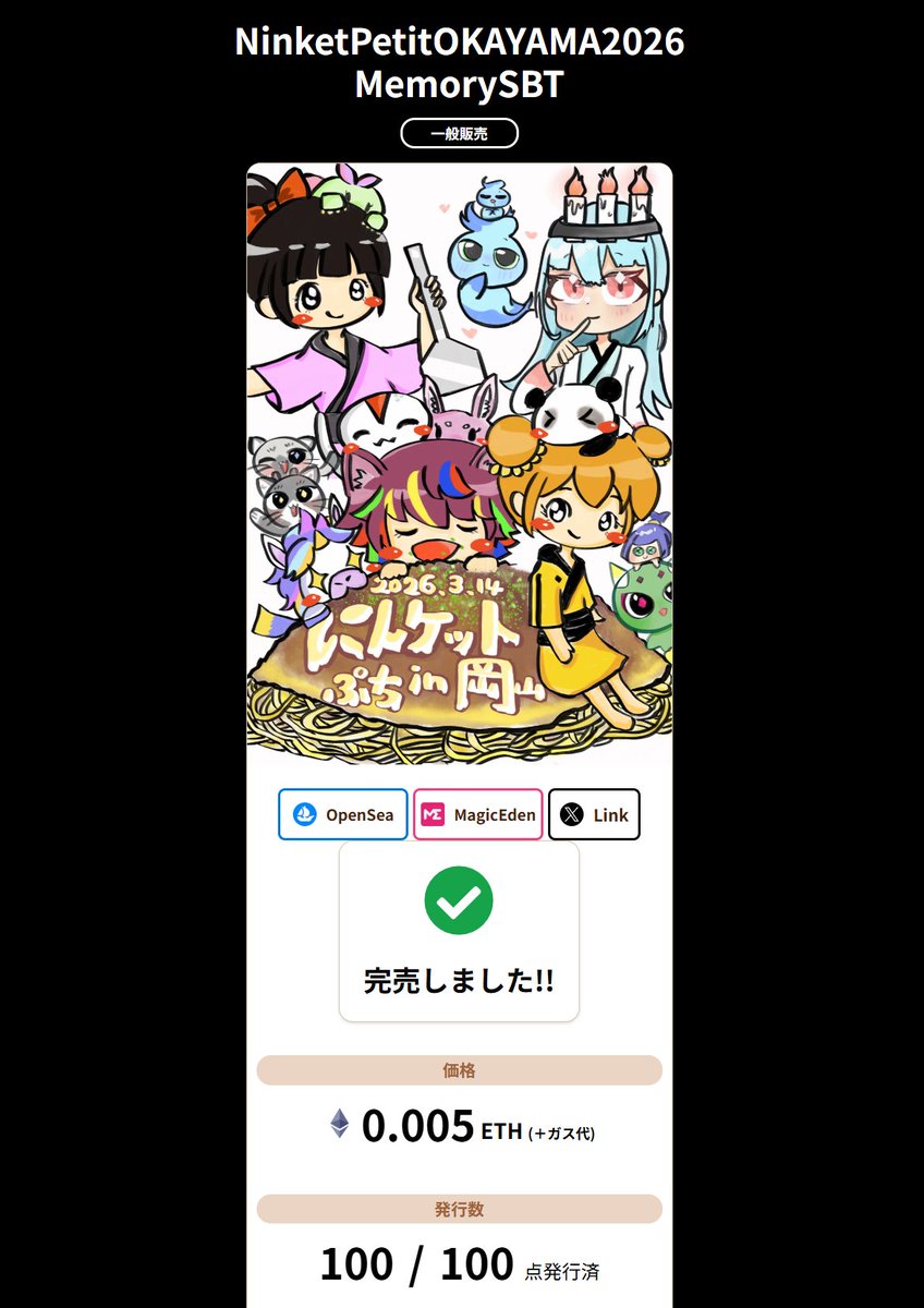 シャック🦈 tweet media