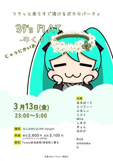 Alβert(あるばーと) tweet media