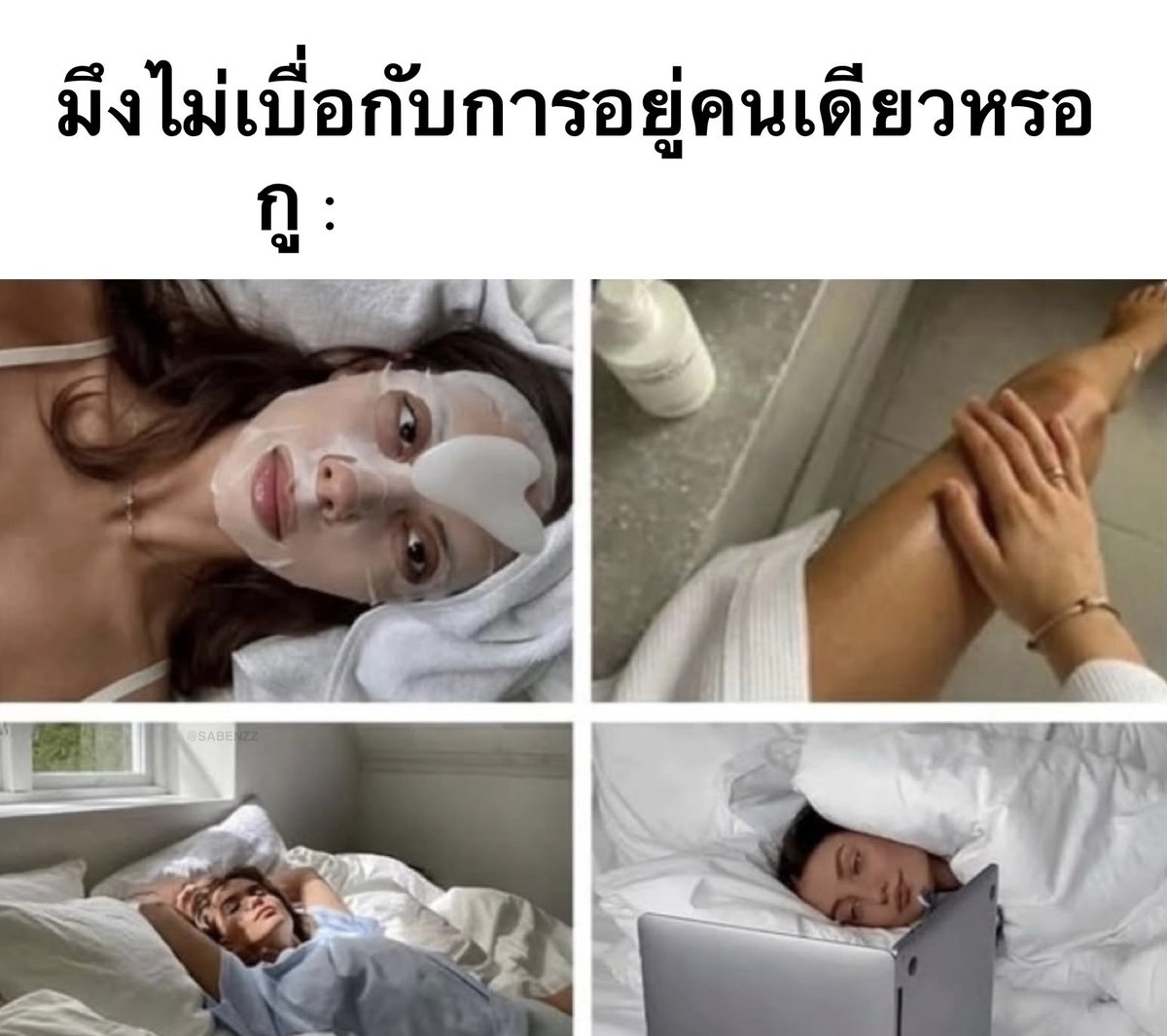 ชีวิตกุ 1,000,000%
