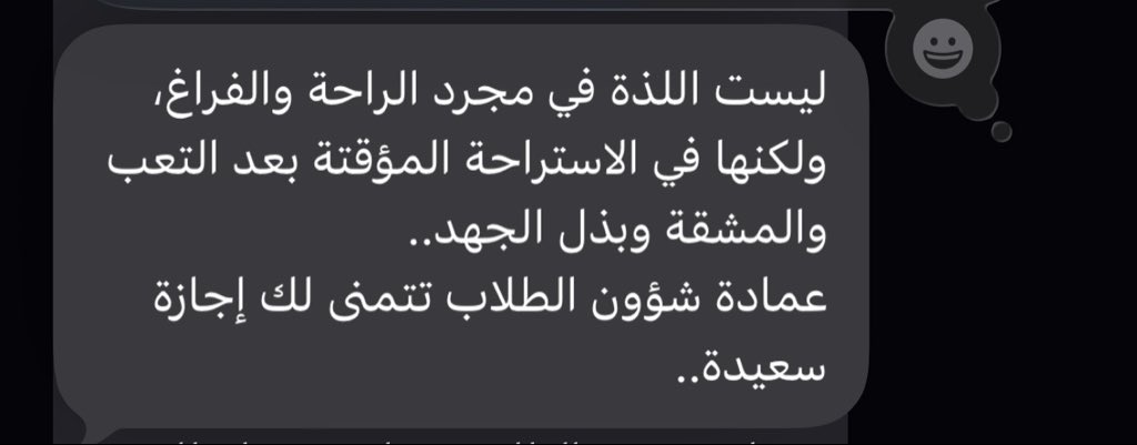 Muhanned tweet media