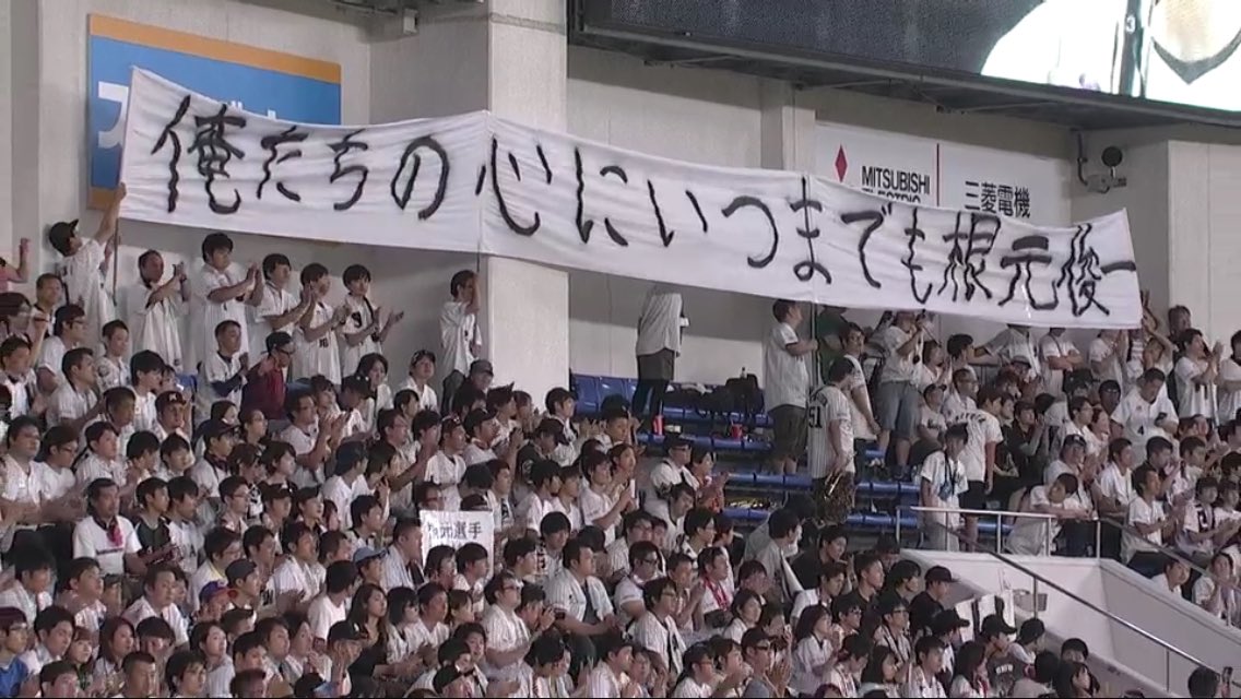 新日本ネモ党 tweet media