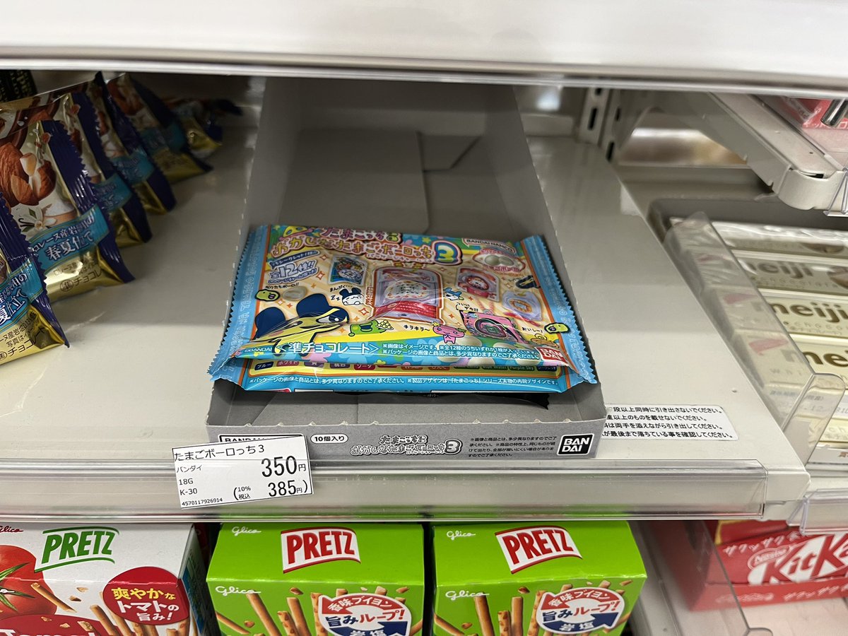 びっくりkun tweet media