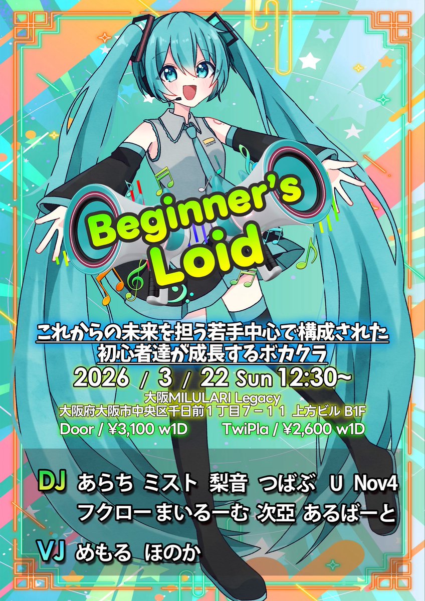 Alβert(あるばーと) tweet media