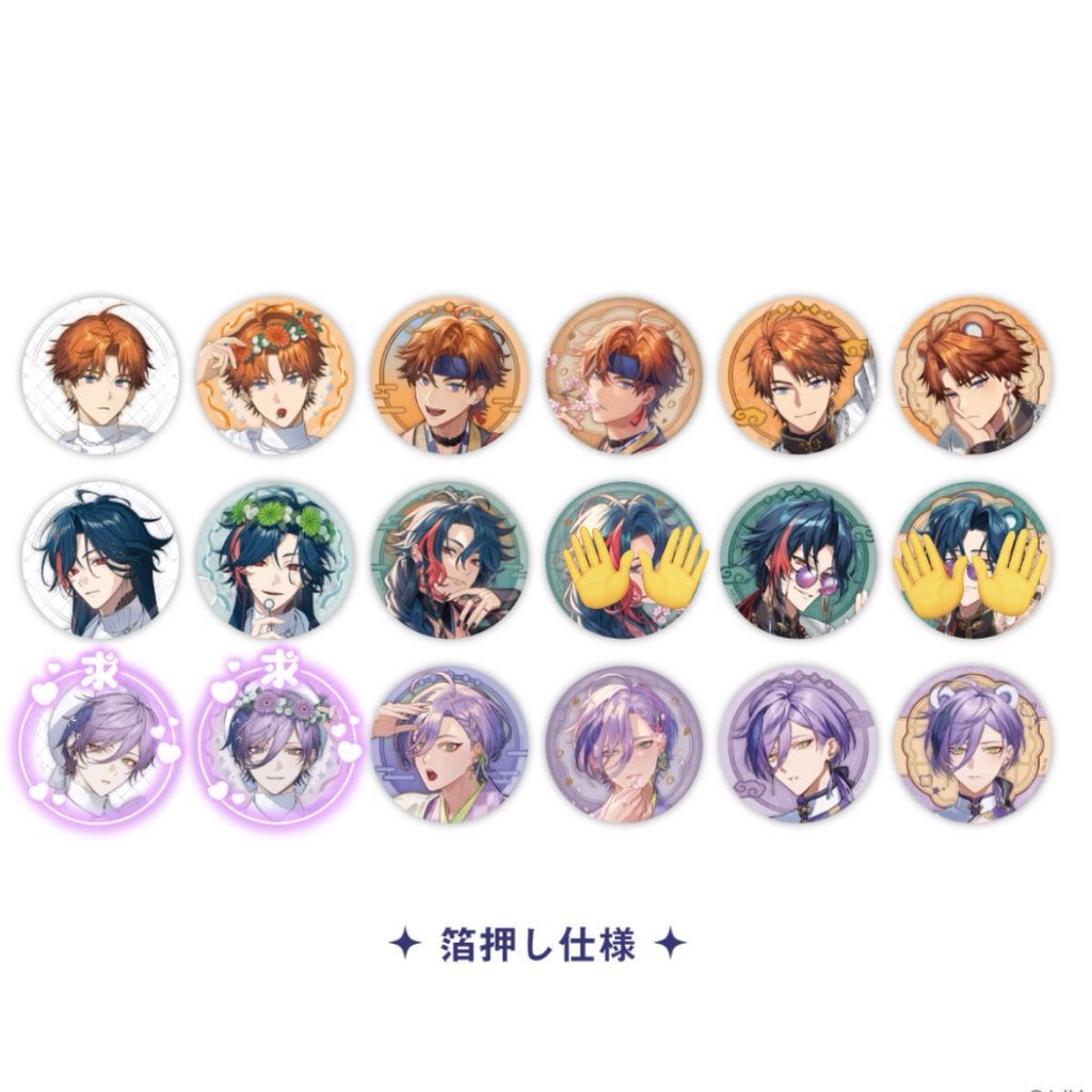 ねる｡ tweet media