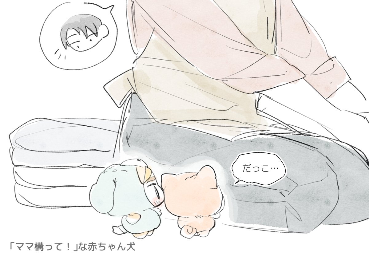 助けて(ド多忙) tweet media