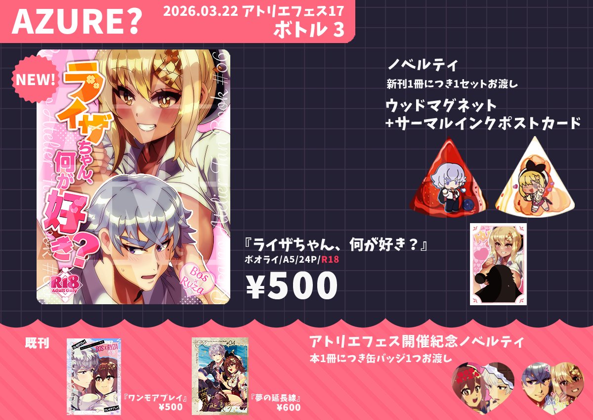 みび(○•ꀎ•○)@ユニコーンオーバーロード tweet media