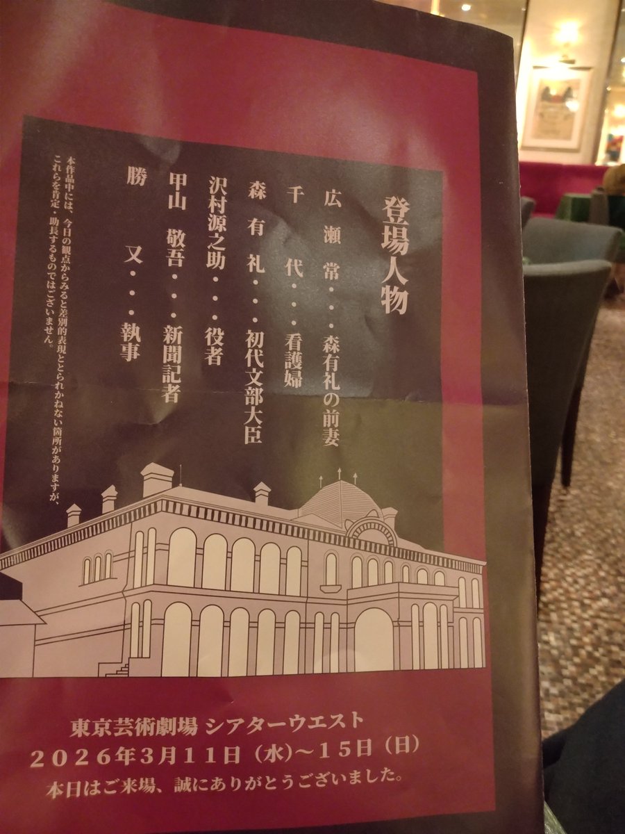 神山彰 tweet media