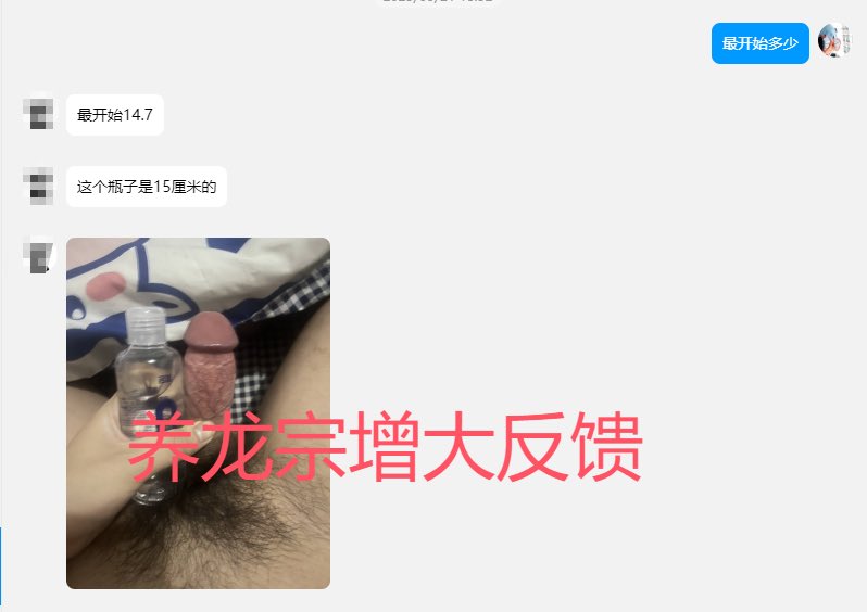 shafa_415's tweet photo. 最喜歡客戶傳這種有前後對比圖、還有尺子測量的增大回饋了。每個月記錄一次，其實很清楚就能看到自己的進步和變化。不用多說看圖就知道了。 https://t.co/BgrytPpIkB