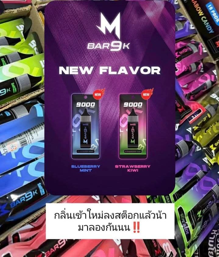 💟💟Marbo 9kแท้💟💟
💸💸ชิ้นร่ะ350บ.
📦มีส่งด่วน
📦ส่งแก้ป&amp;ส่งแมส

สั่งซื้อทางไลน์ คลิ๊กที่ลิ้งเลย👇 
line.me/ti/p/BP43WRf_9M

#บุหรี่ไฟฟ้าราคาถูก #relx #พอตราคาถูก #relxinfinity #relxพร้อมส่ง #หัวrelx #หัวพอตrelx #หัวพอตinfy